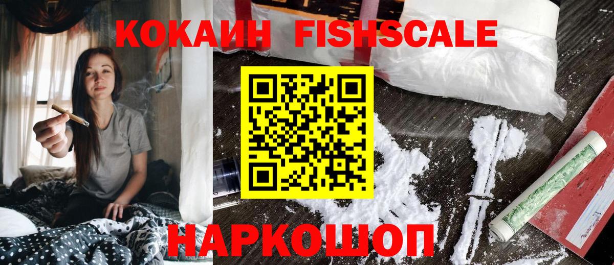 Кокаин Перу  КОКАИН  Орск  COCAIN Эквадор  Вход с VPN 