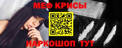 альфа пвп Ставрополь