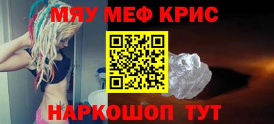 альфа пвп Ставрополь