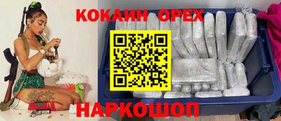 альфа пвп Ставрополь