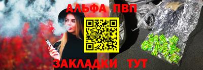 дурь Старая Купавна