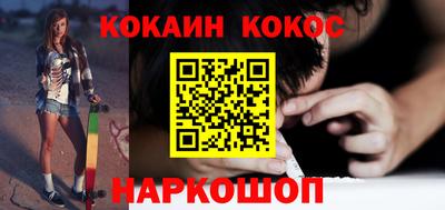 альфа пвп Ставрополь