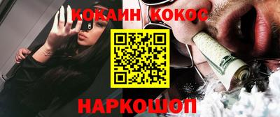 альфа пвп Ставрополь