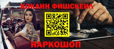 альфа пвп Ставрополь