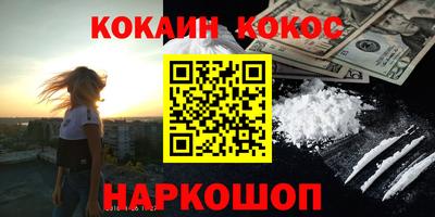 дурь Старая Купавна