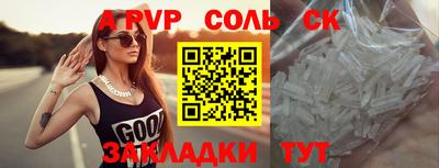 дурь Старая Купавна