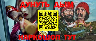 дурь Старая Купавна