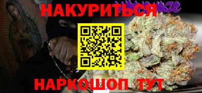 альфа пвп Ставрополь