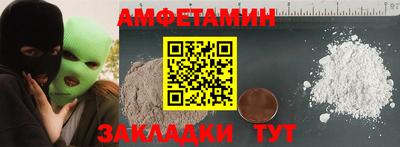 альфа пвп Ставрополь