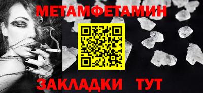 альфа пвп Ставрополь