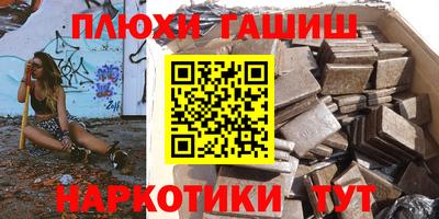 дурь Старая Купавна