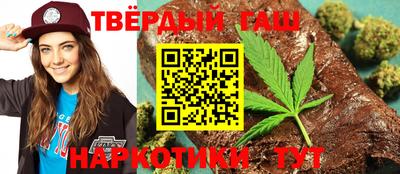 альфа пвп Ставрополь