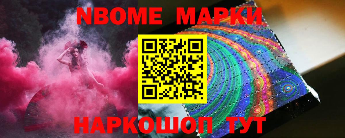 LSD-25 экстази кислота  ЛСД экстази ecstasy  Орск  Вход с VPN 