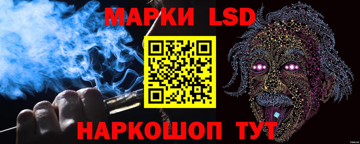 Орск  Марки N-bome 1500мкг  Вход с VPN 