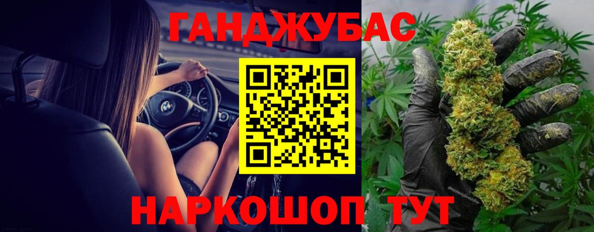 Меф мяу мяу Орск